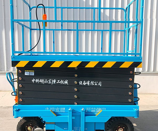 钟山自行走升降机